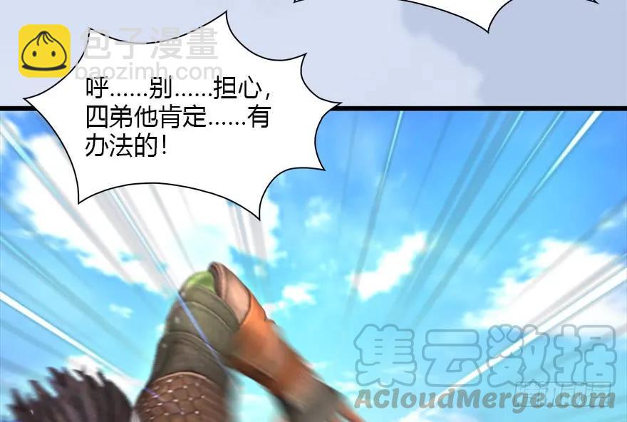 089 抵达百灵岛8