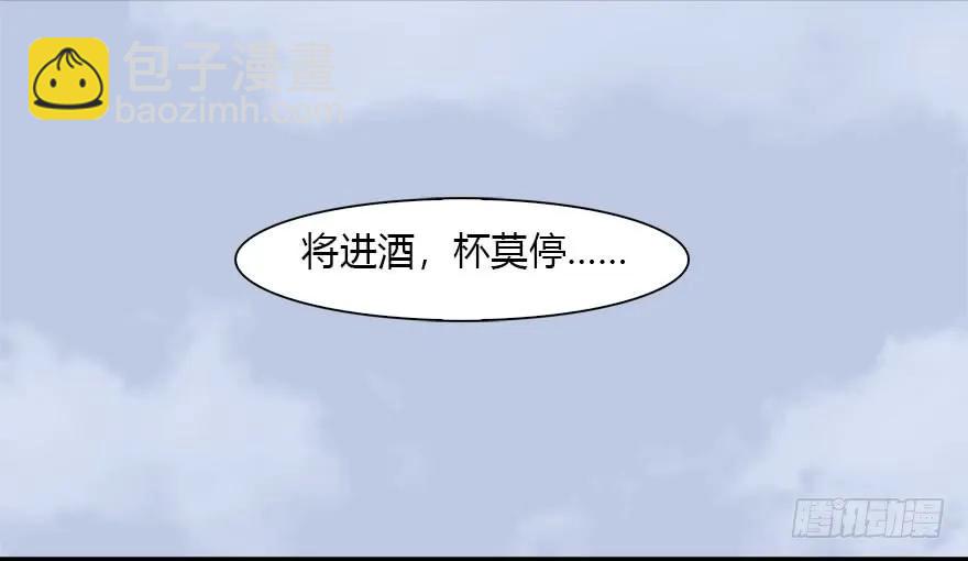 089 抵达百灵岛82