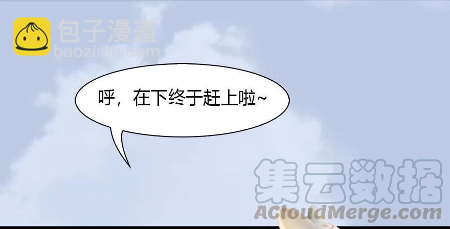089 抵达百灵岛84