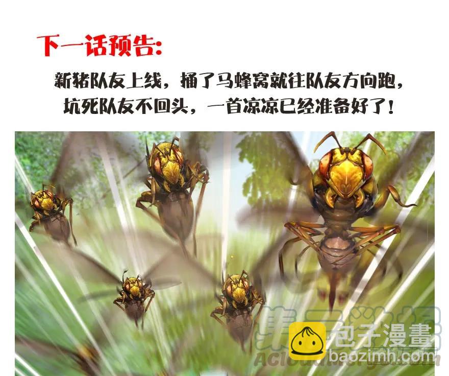 089 抵达百灵岛88