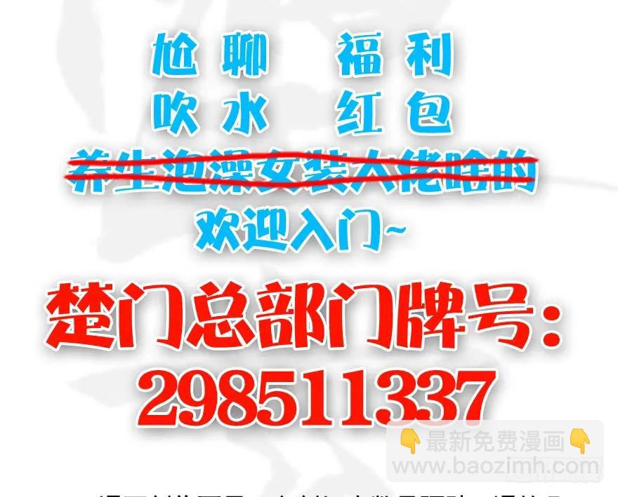 089 抵达百灵岛90