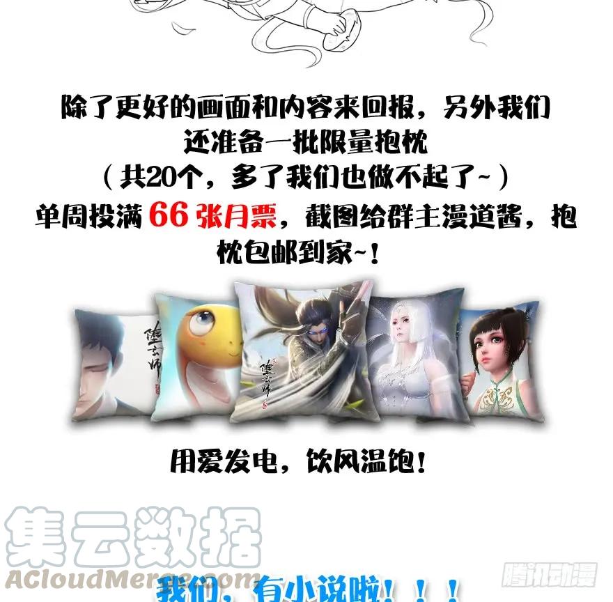 089 抵达百灵岛92