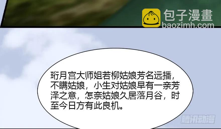 095 采花贼31