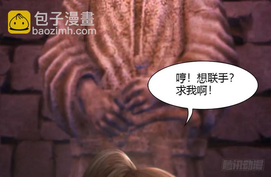101 机关傀儡19