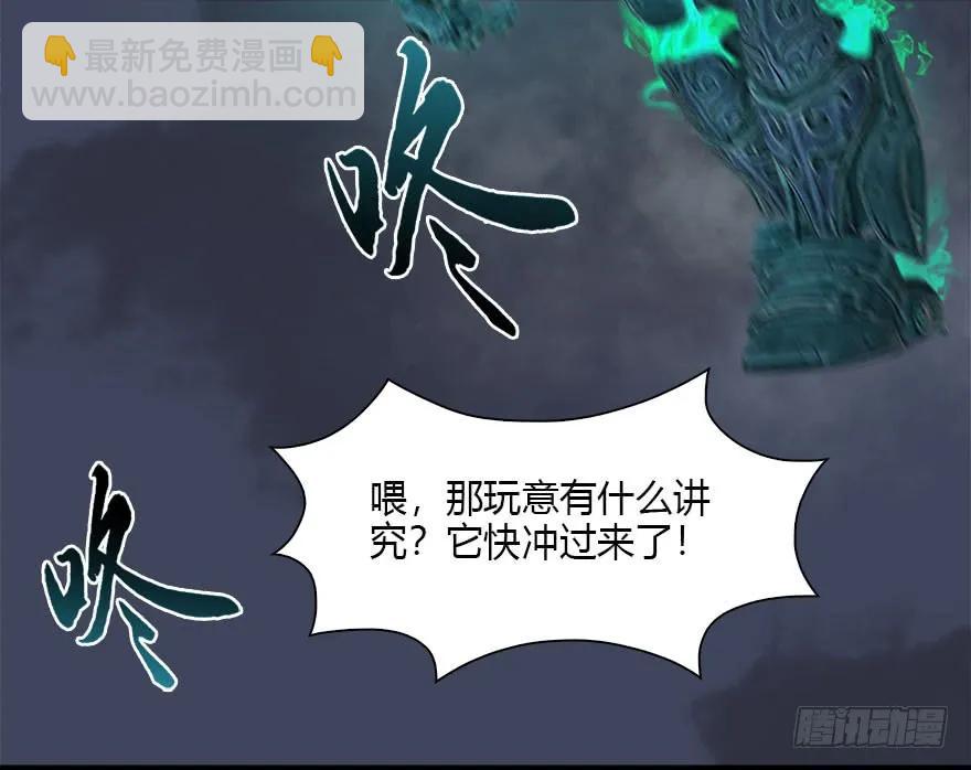 101 机关傀儡30