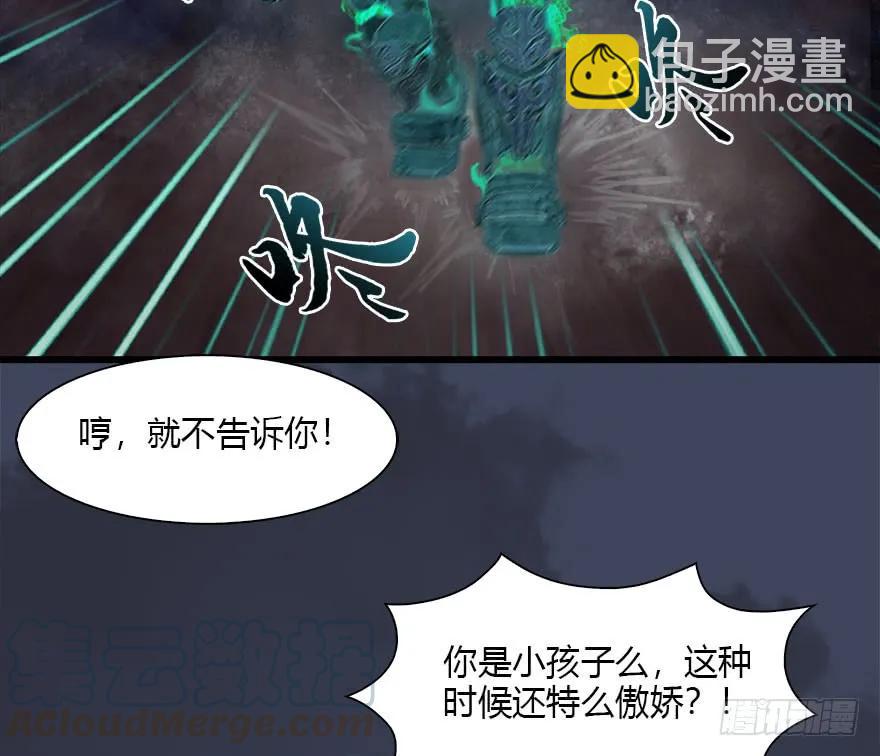 101 机关傀儡32