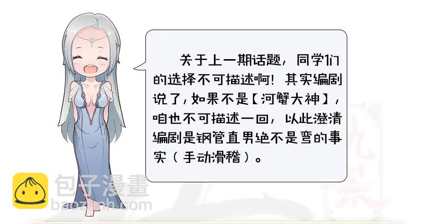 101 机关傀儡83