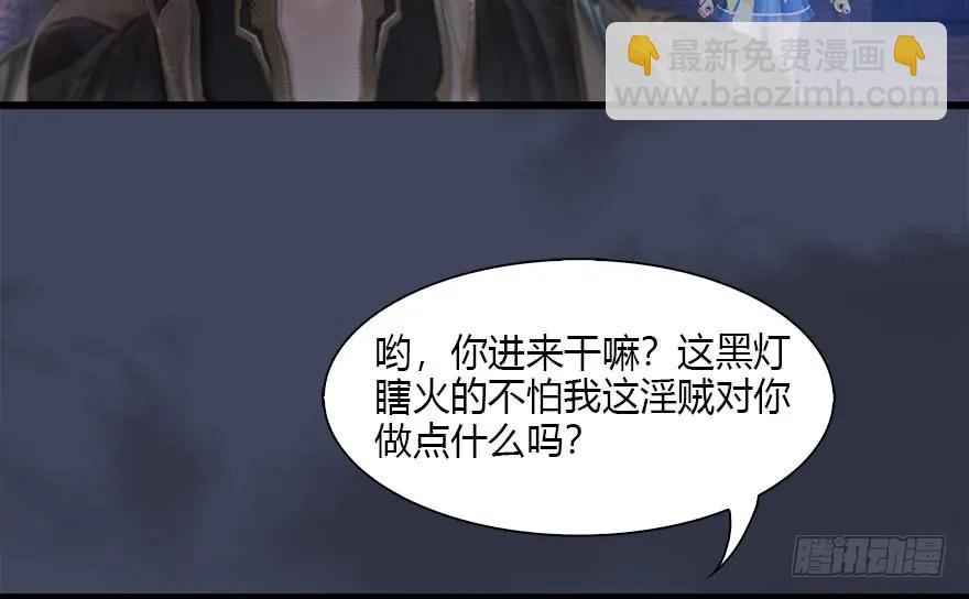 101 机关傀儡9