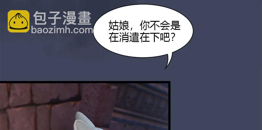 102 我迷路了11