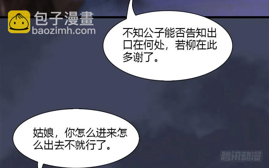 102 我迷路了17
