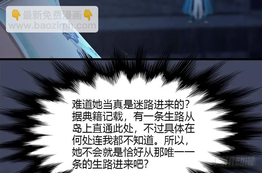 102 我迷路了21