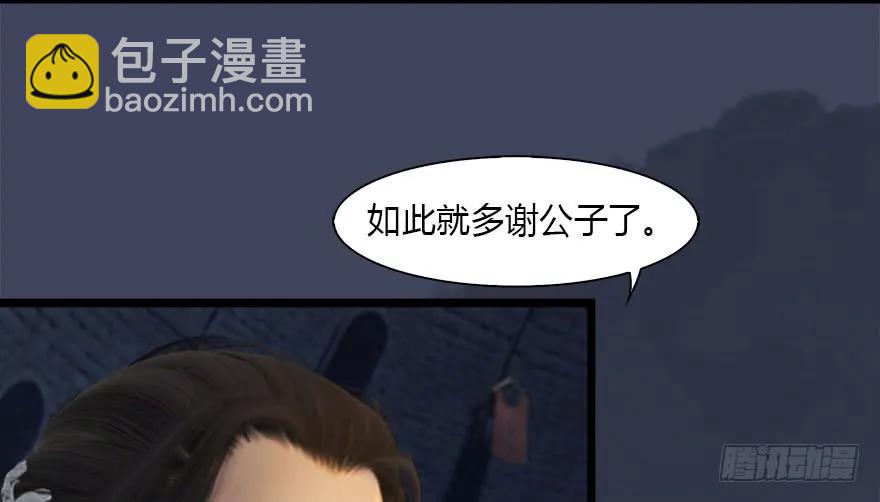 102 我迷路了30