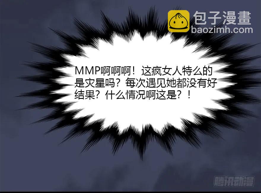 102 我迷路了82