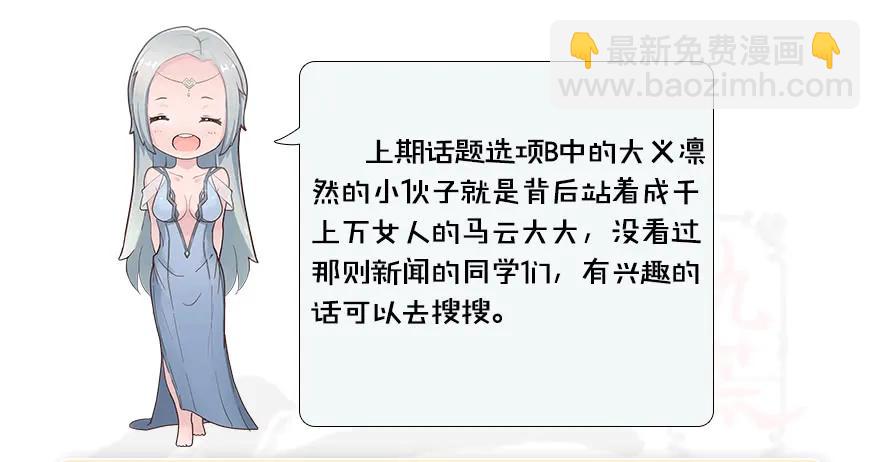 106 心魔幻境（三）110