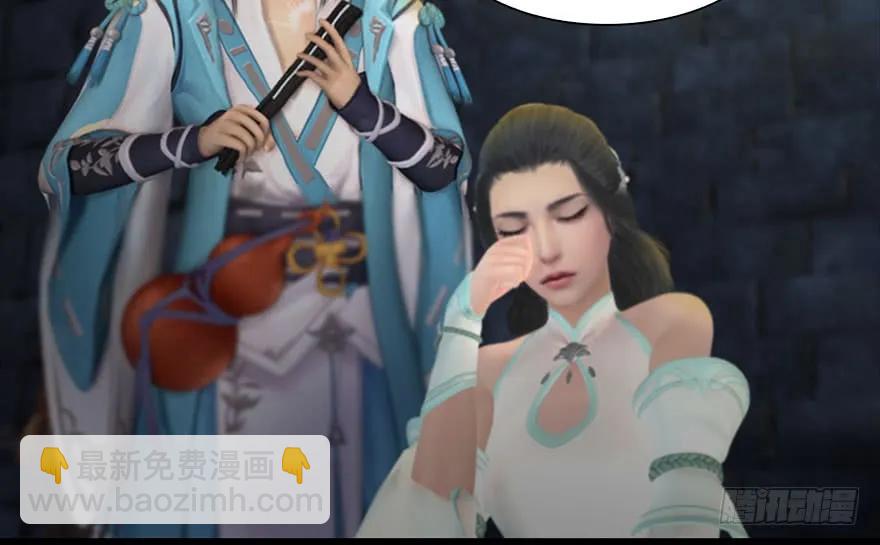 109 白堇黑化？65