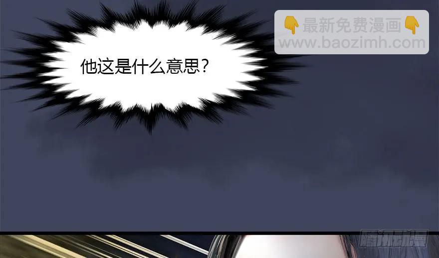 109 白堇黑化？73