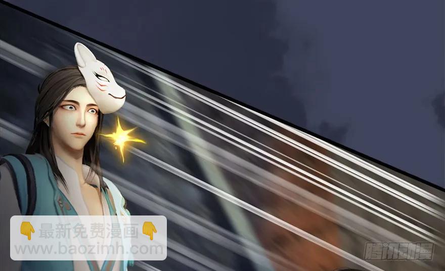 109 白堇黑化？75