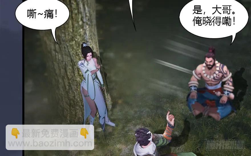 114 遗迹崩塌10