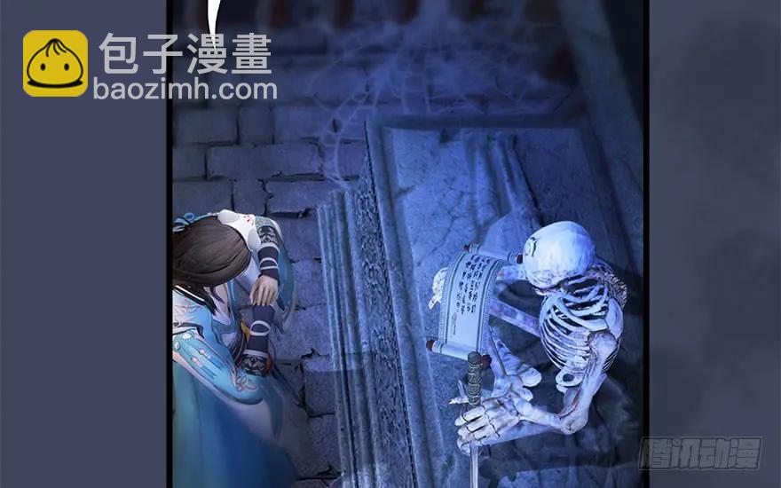 114 遗迹崩塌42
