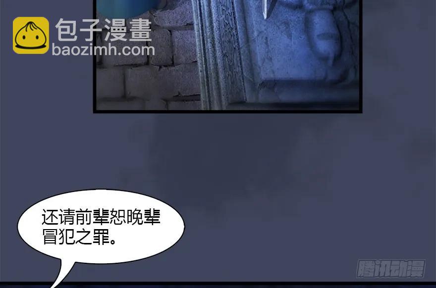 114 遗迹崩塌43