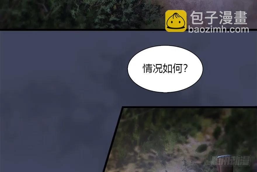 114 遗迹崩塌5