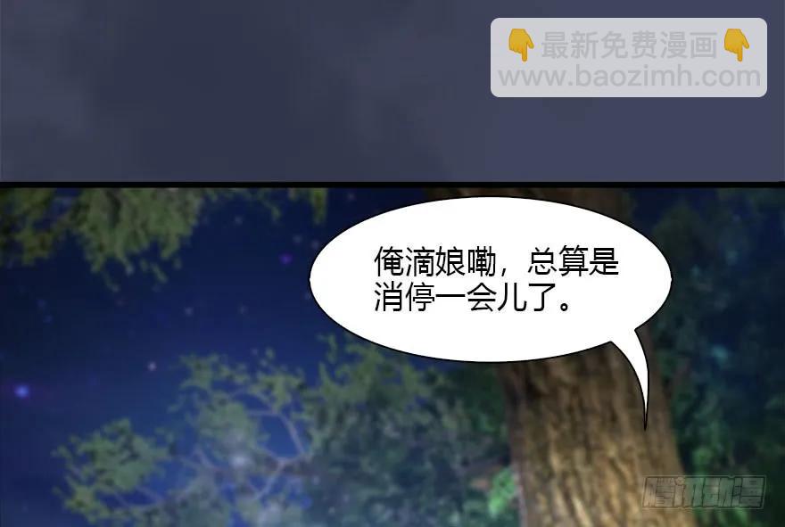 114 遗迹崩塌7