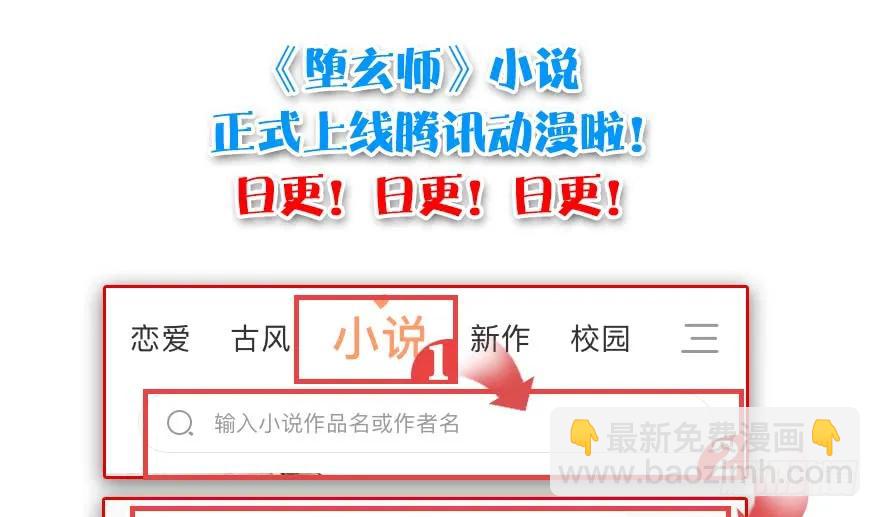 116 组队打Boss110
