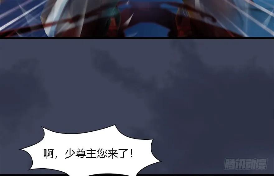 123 幽冥府袭击尘宵门13