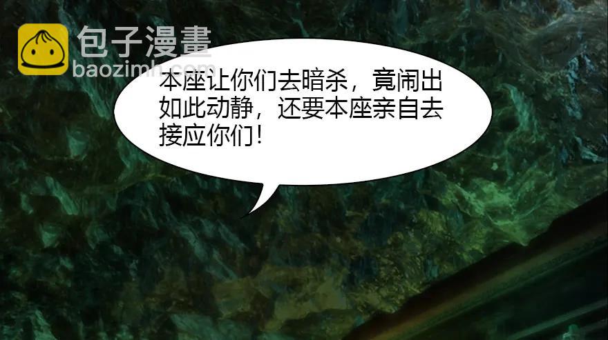 123 幽冥府袭击尘宵门81