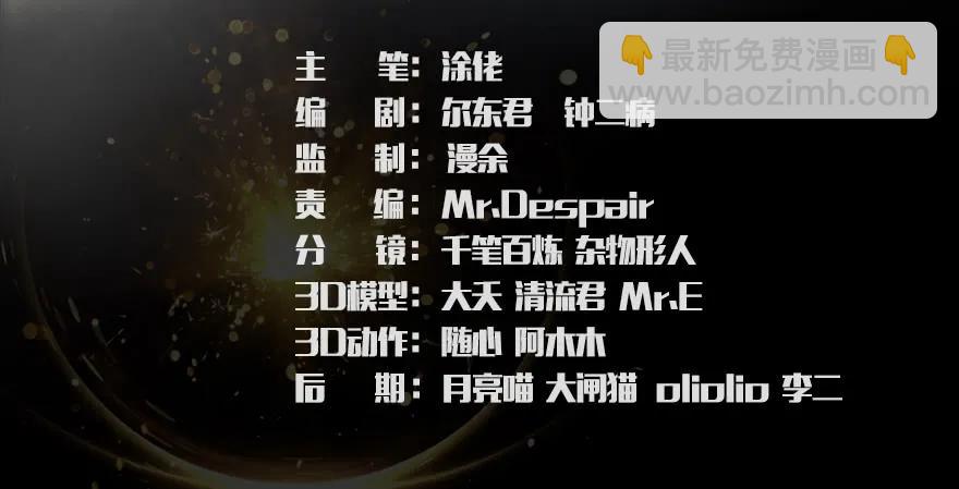 126 第二场考验2
