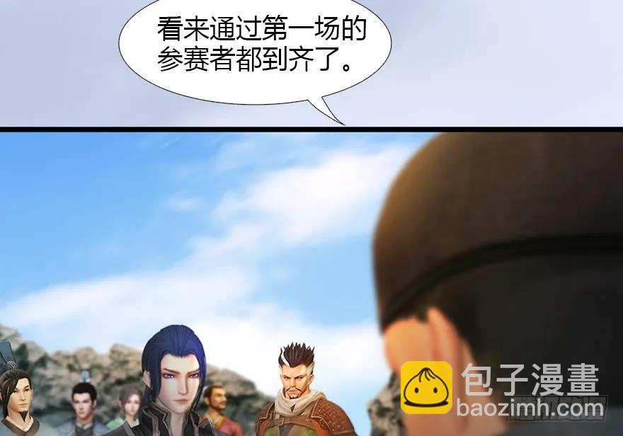 126 第二场考验29