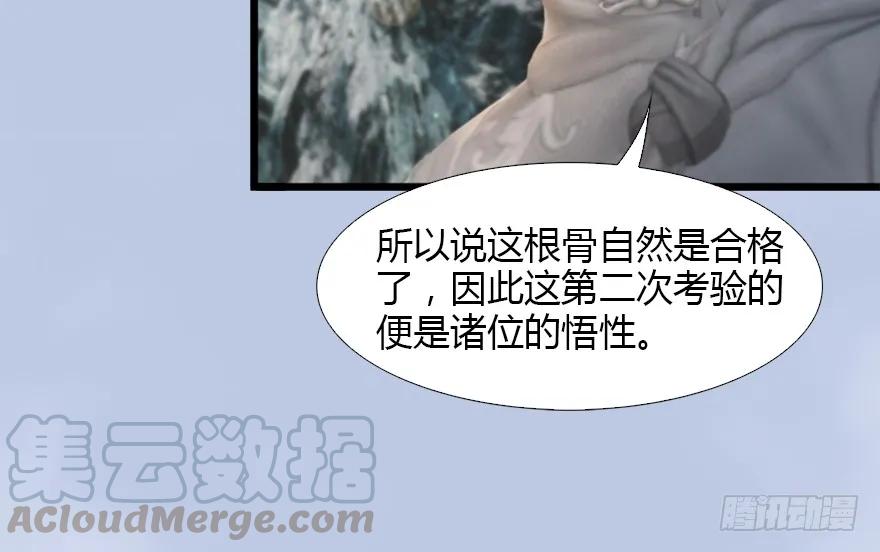 126 第二场考验32