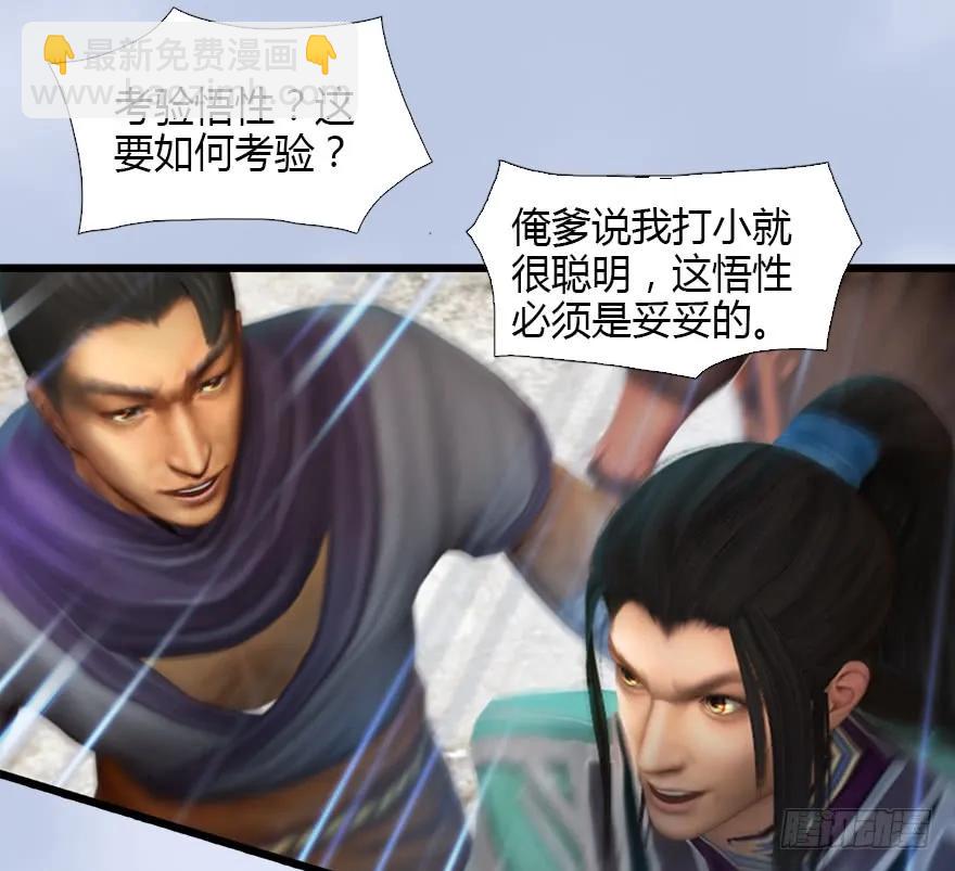 126 第二场考验33