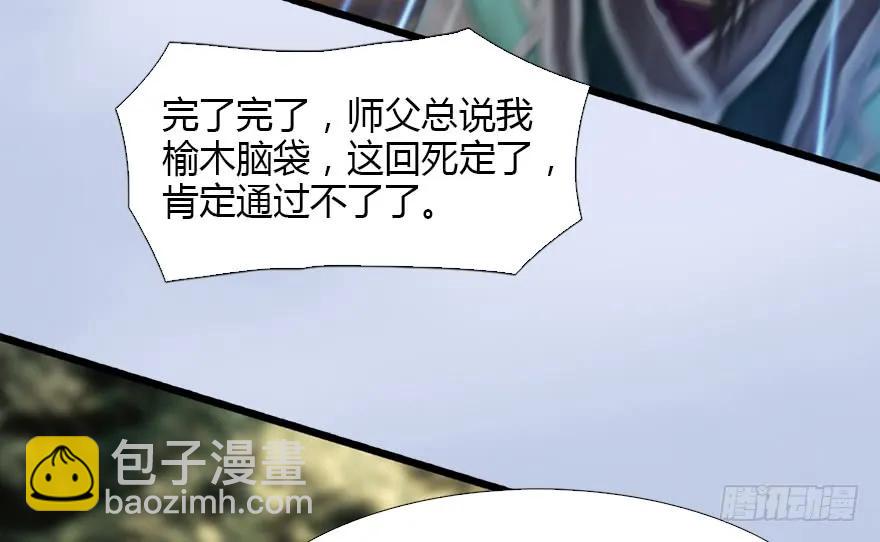 126 第二场考验34