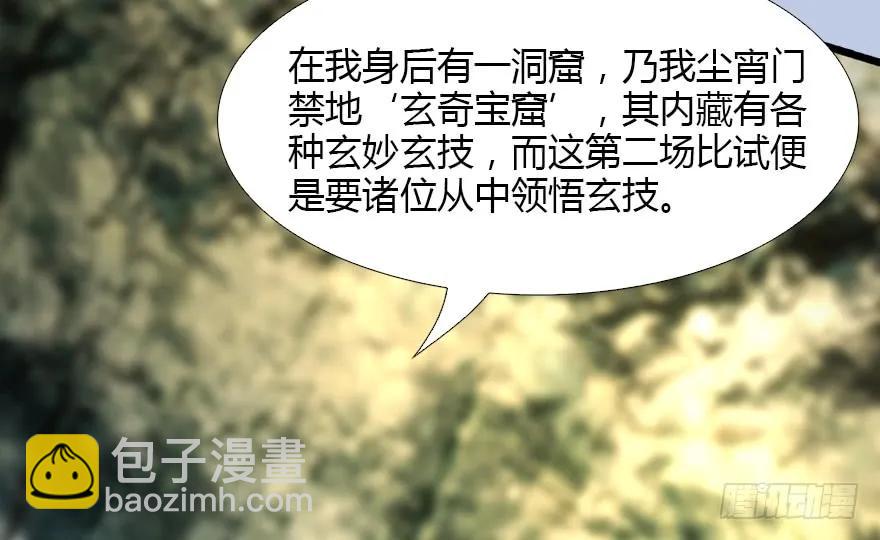 126 第二场考验35