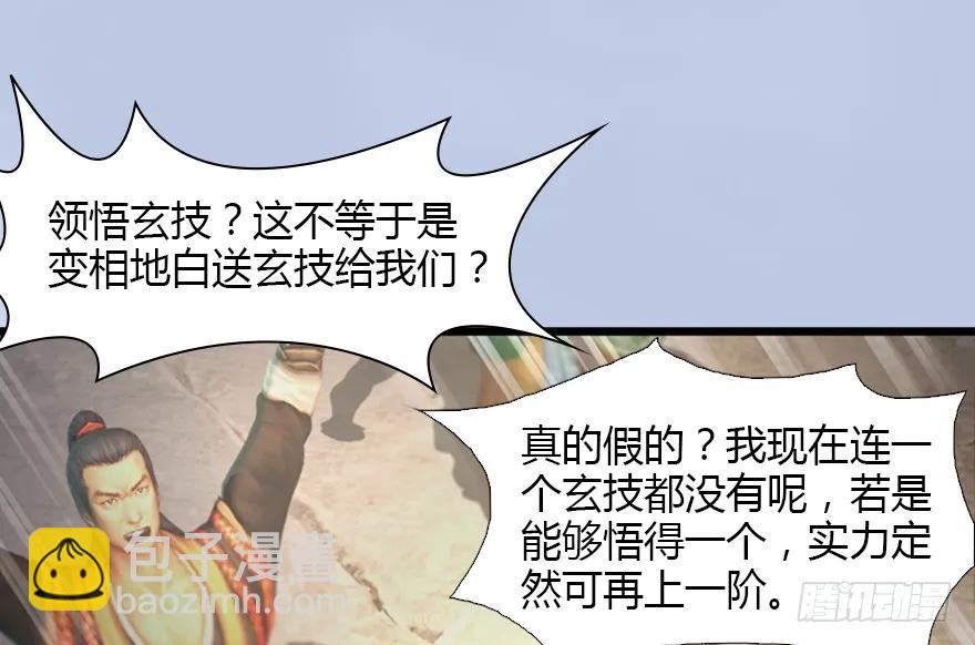 126 第二场考验38