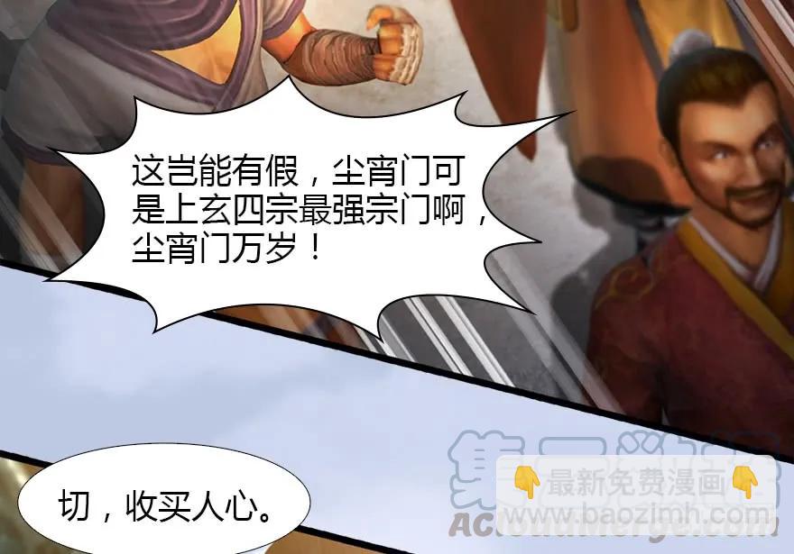126 第二场考验40