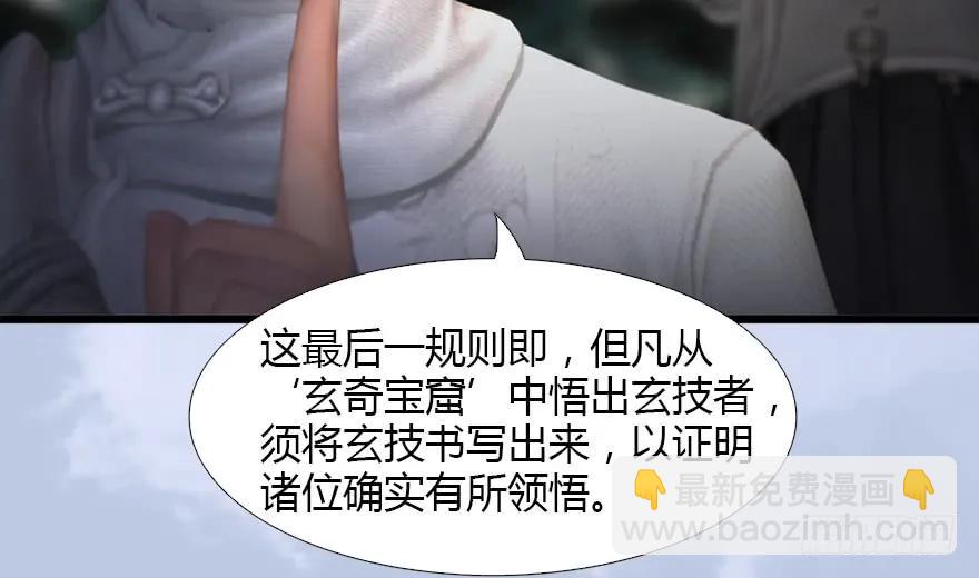 126 第二场考验45