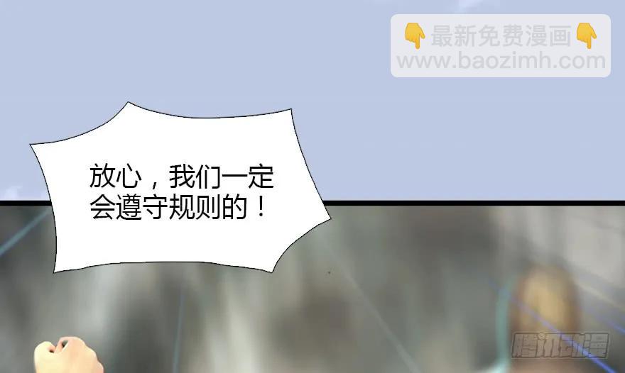 126 第二场考验46