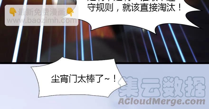126 第二场考验48
