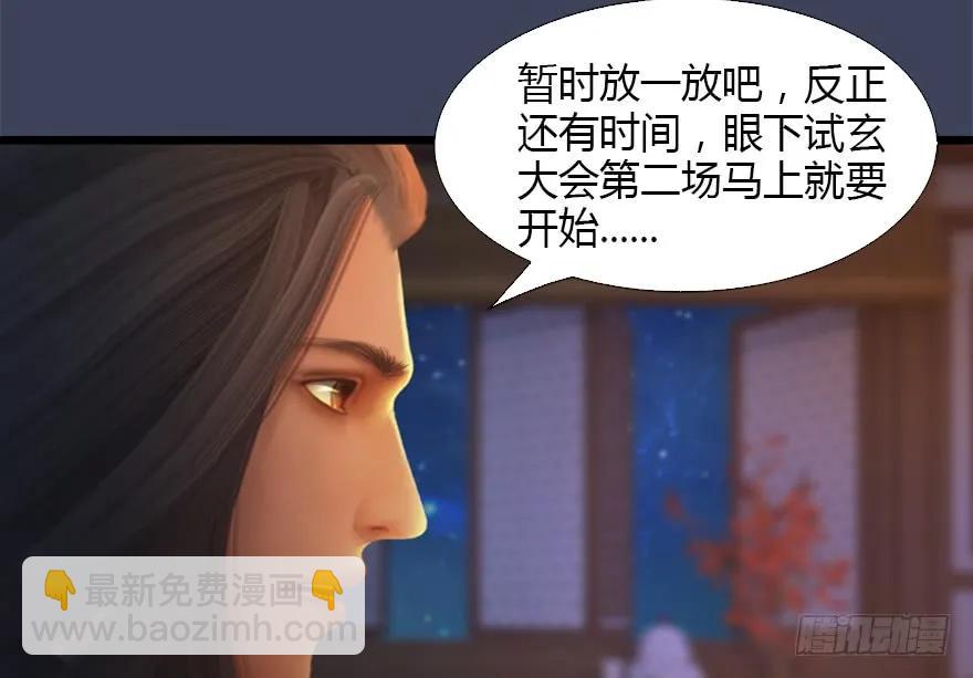 126 第二场考验6