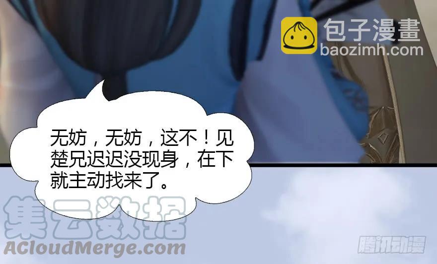126 第二场考验60