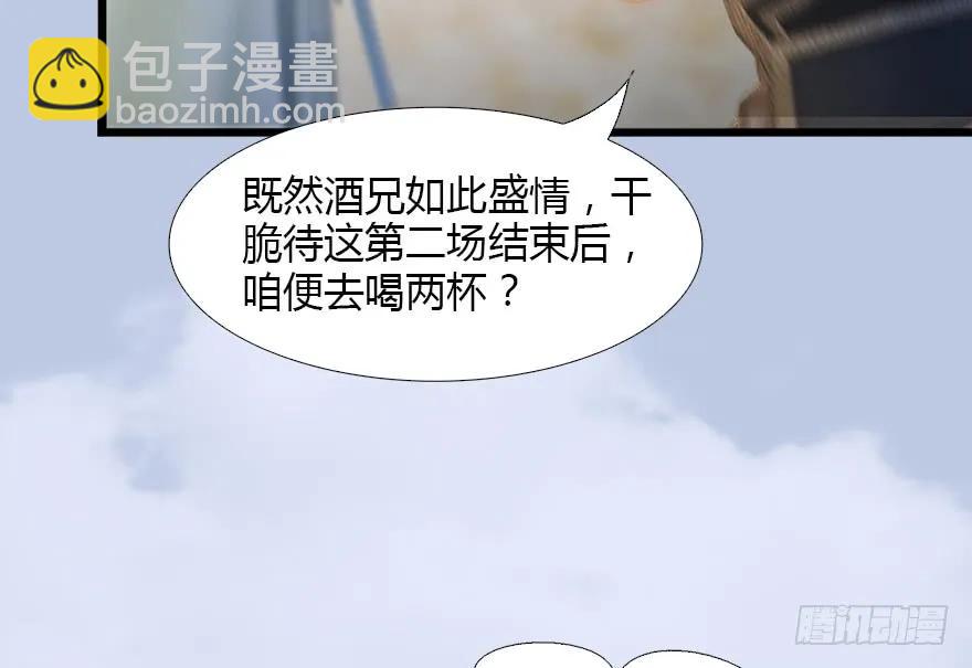 126 第二场考验62