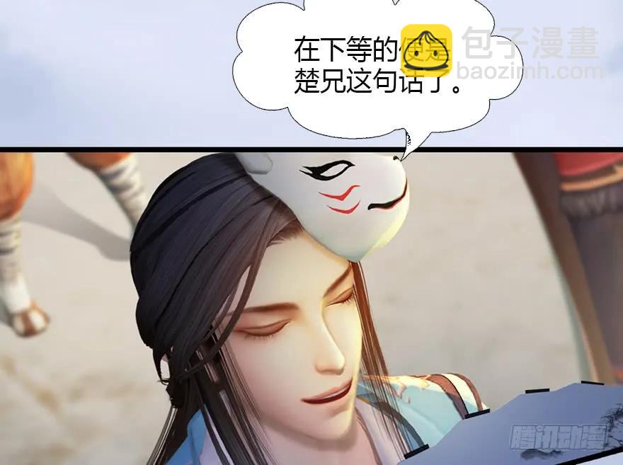 126 第二场考验63