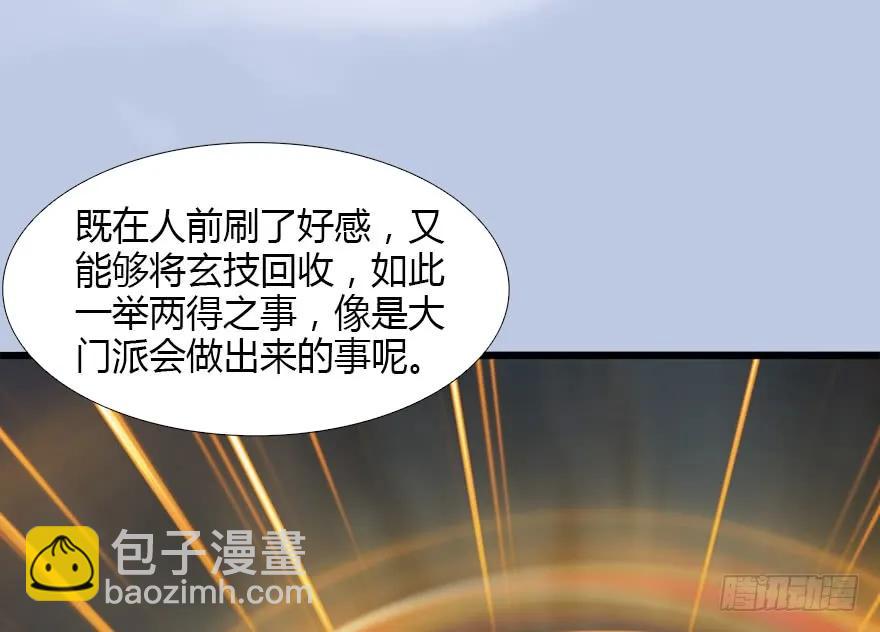 126 第二场考验65