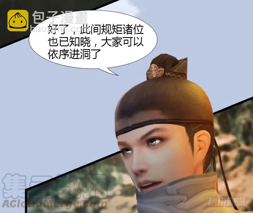 126 第二场考验72