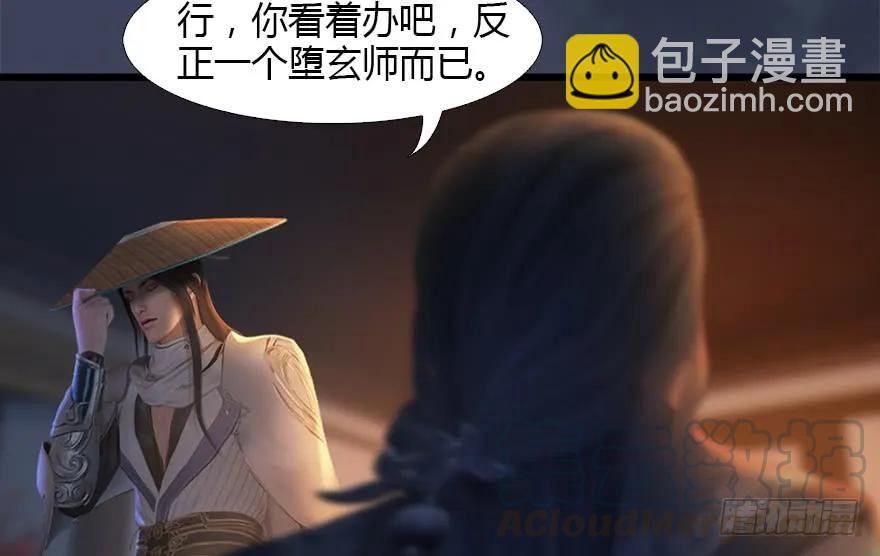 126 第二场考验8