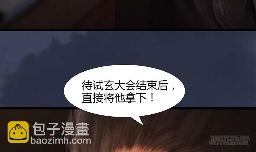 126 第二场考验82