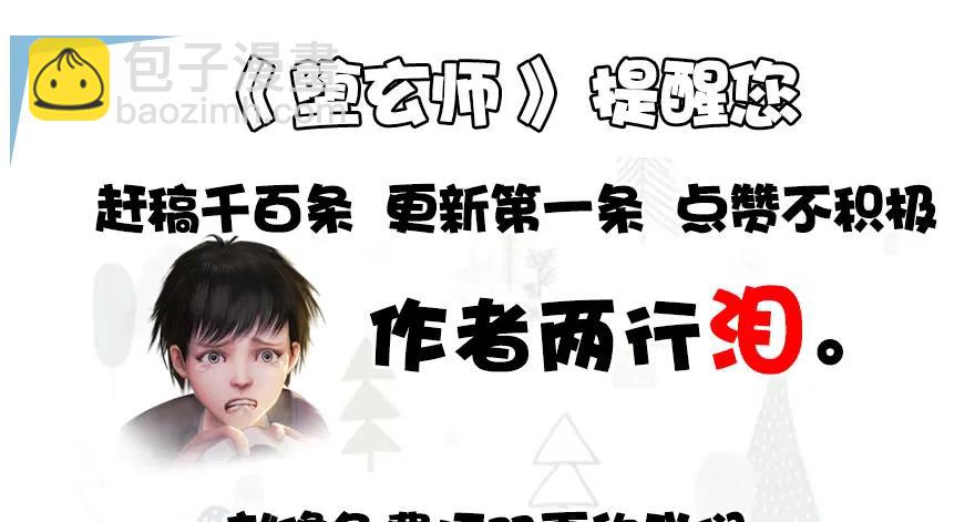 126 第二场考验85