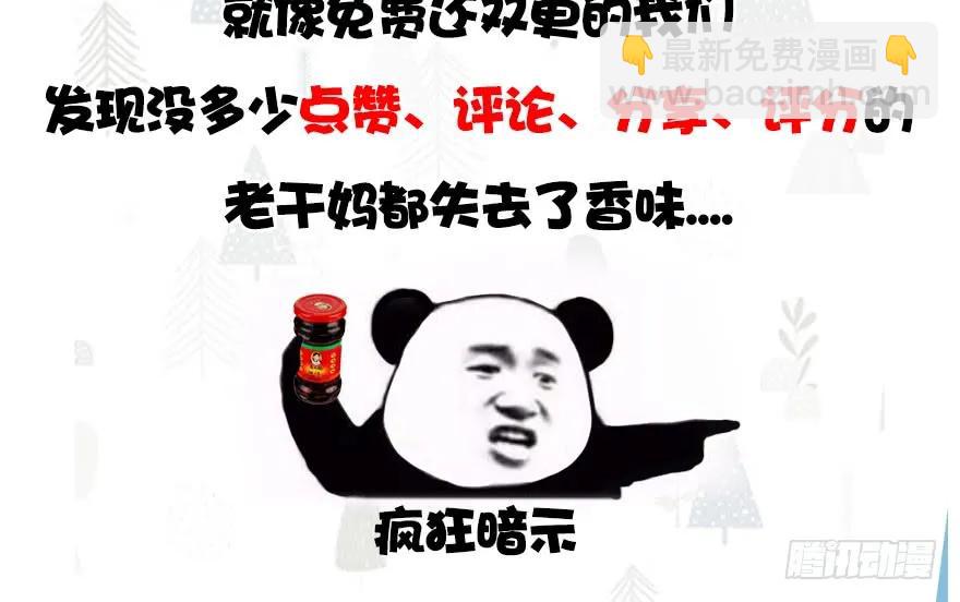 126 第二场考验86